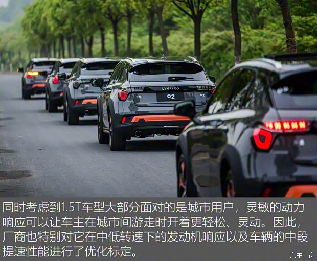 领克 领克02 2018款 基本型 领克 领克02 2018款 基本型