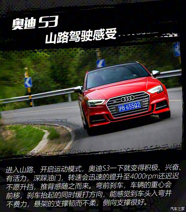 奧迪(進口) 奧迪S3 2019款 S3 2.0T Limousine 奧迪(進口) 奧迪S3 2019款 S3 2.0T Limousine