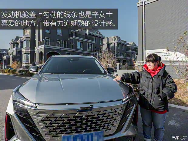 长安汽车 长安欧尚Z6 2022款 蓝鲸 1.5T DCT智领型 长安汽车 长安欧尚Z6 2022款 蓝鲸 1.5T DCT智领型