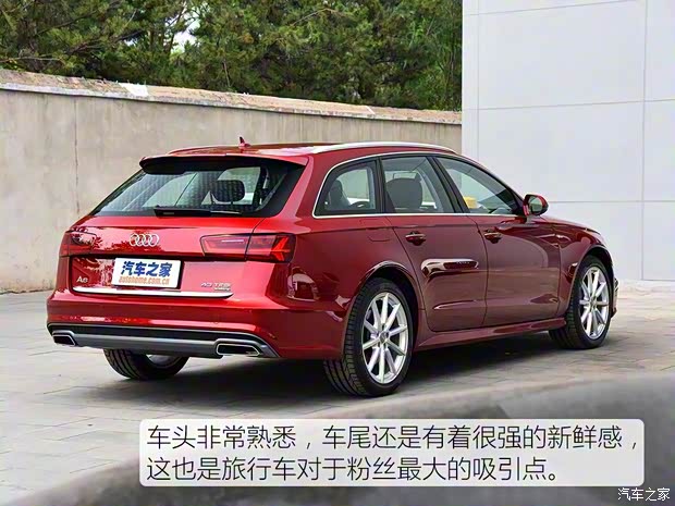奥迪(进口) 奥迪A6(进口) 2017款 2.0T Avant Sport 运动型 奥迪(进口) 奥迪A6(进口) 2017款 2.0T Avant Sport 运动型