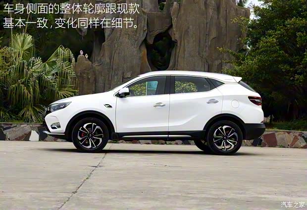 東南汽車 東南DX7 2018款 改款 基本型