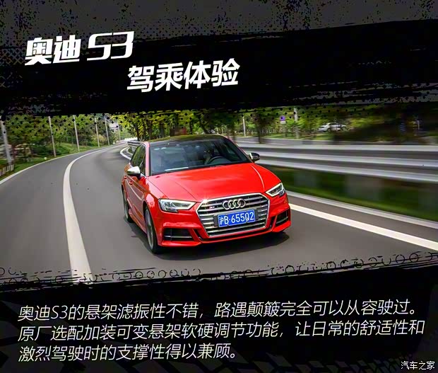 奧迪(進口) 奧迪S3 2019款 S3 2.0T Limousine 奧迪(進口) 奧迪S3 2019款 S3 2.0T Limousine