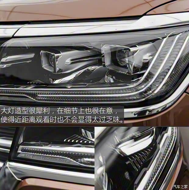 上汽集团 荣威RX8 2018款 基本型