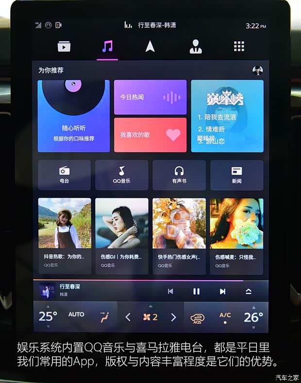 東風風行 風行T5 2021款 1.5T 自動尊貴型