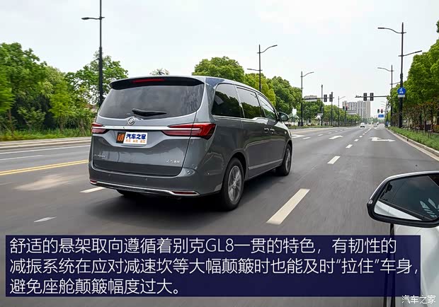 上汽通用别克 别克GL8 2020款 陆上公务舱 652T 尊贵型福祉版