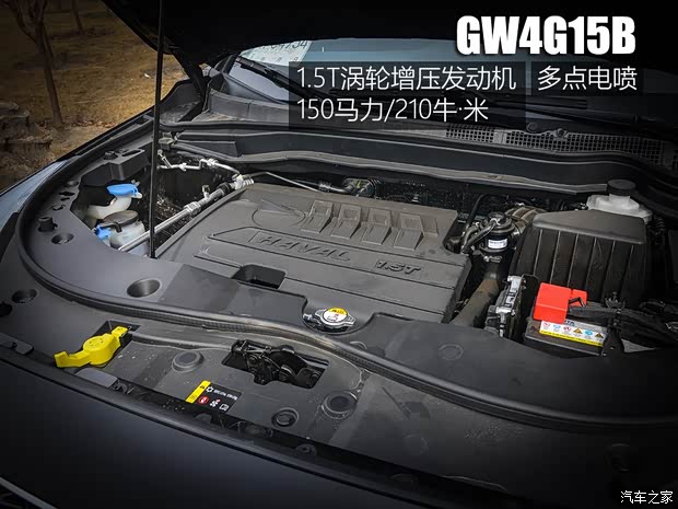 長城汽車 哈弗M6 2018款 1.5T DCT兩驅(qū)尊貴型