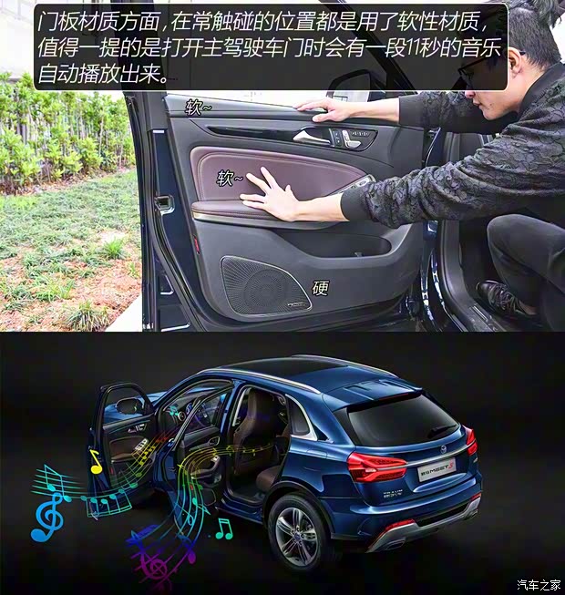 君馬汽車 君馬MEET 3 2018款 1.5T CVT旗艦型