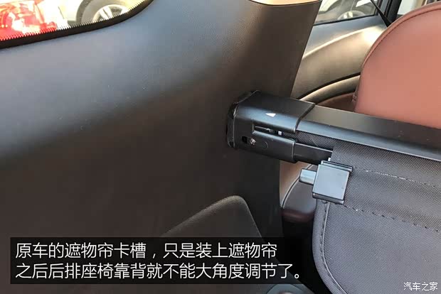 上汽通用别克 别克GL6 2018款 18T 6座尊贵型