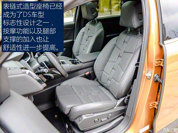 长安标致雪铁龙 DS 7 2018款 45THP 歌剧院版 长安标致雪铁龙 DS 7 2018款 45THP 歌剧院版