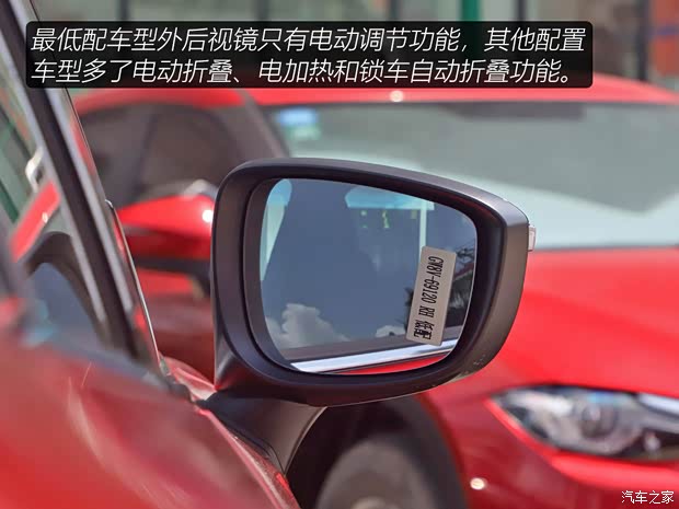 一汽马自达 马自达CX-4 2021款 2.0L 自动两驱蓝天青春版