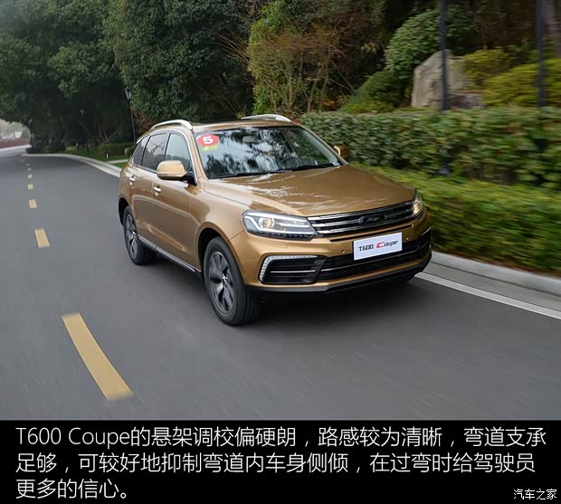 众泰汽车 众泰T600 Coupe 2017款 1.8T 自动尊贵型