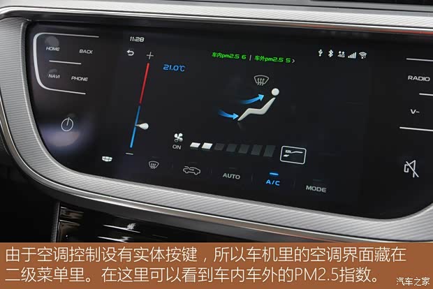 吉利汽车 帝豪GS 2018款 领潮版 1.4T 自动尊尚智联型 吉利汽车 帝豪GS 2018款 领潮版 1.4T 自动尊尚智联型