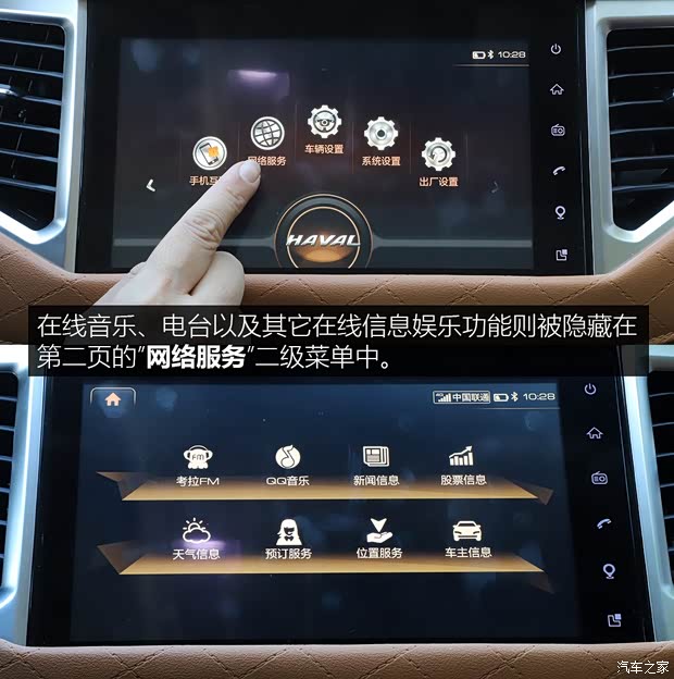 長城汽車 哈弗H6 Coupe 2020款 智聯(lián)版 1.5T 自動兩驅(qū)豪華智聯(lián)型 長城汽車 哈弗H6 Coupe 2020款 智聯(lián)版 1.5T 自動兩驅(qū)豪華智聯(lián)型