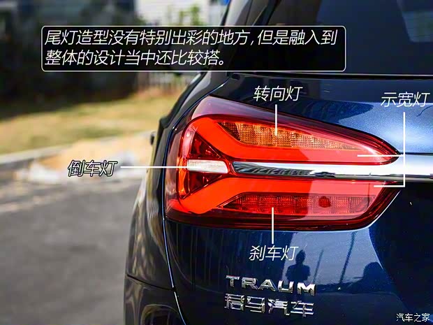 君馬汽車 君馬MEET 3 2018款 1.5T CVT旗艦型