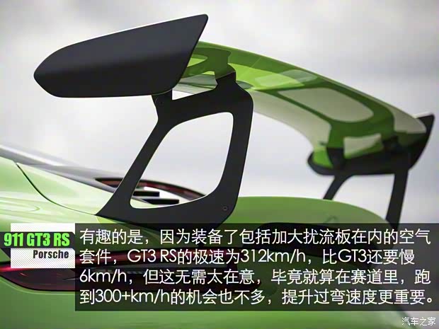 保時(shí)捷 保時(shí)捷911 2018款 GT3 RS 4.0L