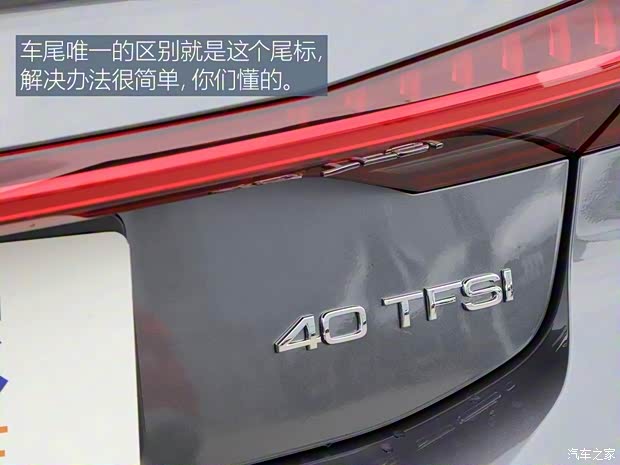 奥迪(进口) 奥迪A7 2020款 40 TFSI 豪华型