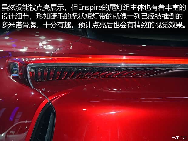 上汽通用別克 Enspire 2018款 基本型