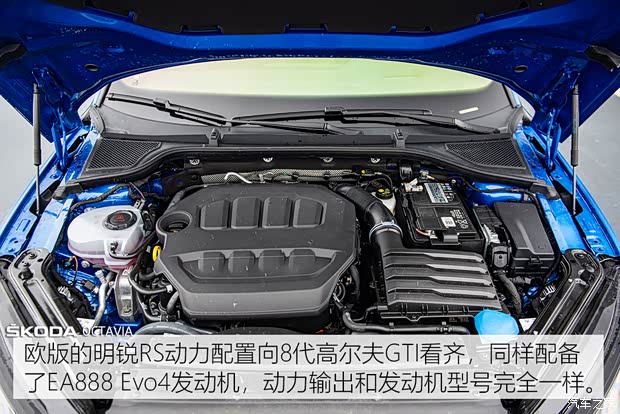 斯柯达(进口) 明锐(进口) 2020款 欧洲版