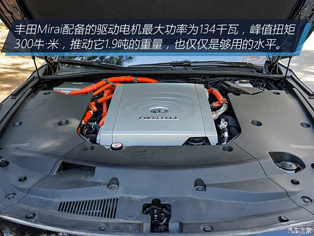 丰田(进口) Mirai 2022款 量产版