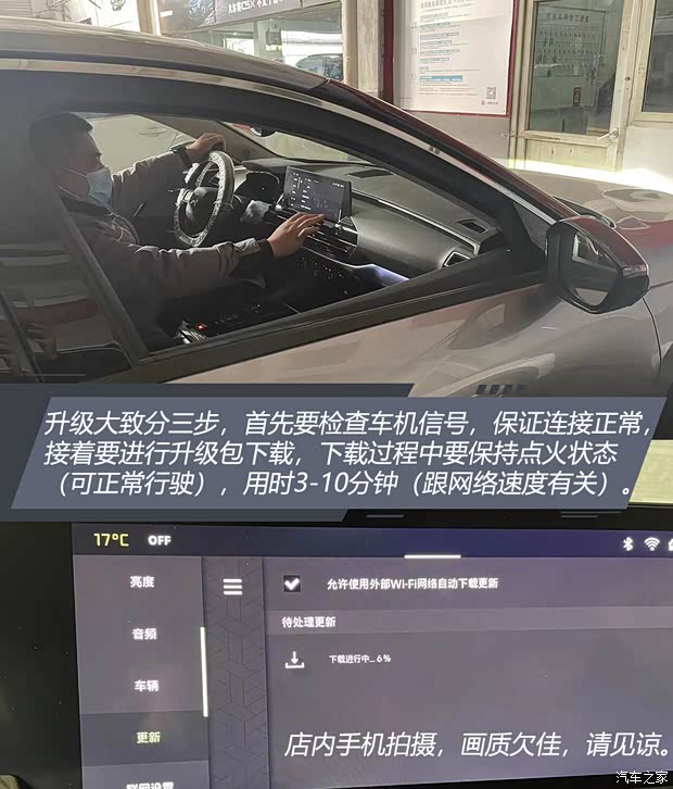 东风雪铁龙 凡尔赛C5 X 2021款 1.6T 耀不凡