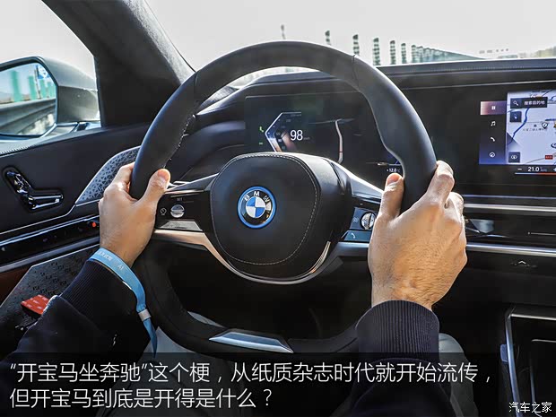 宝马(进口) 宝马i7 2023款 xDrive 60L