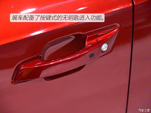 长安汽车 长安CS55 PLUS 2020款 1.5T 自动炫色型