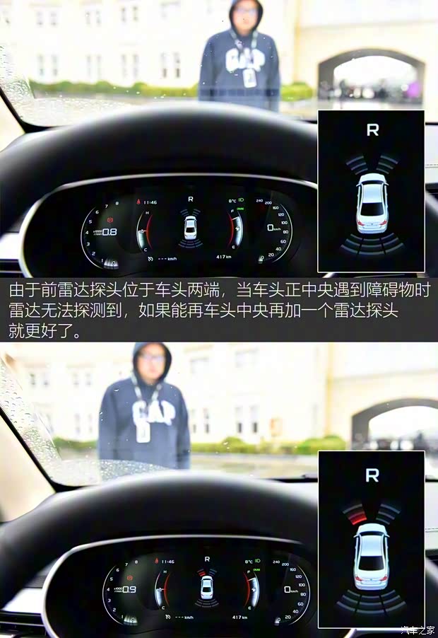 吉利汽车 帝豪 2018款 1.5L CVT尊贵型 吉利汽车 帝豪 2018款 1.5L CVT尊贵型