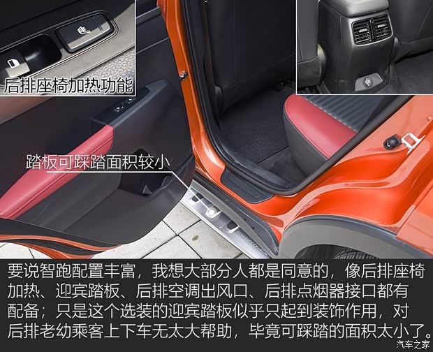 东风悦达起亚 智跑 2019款 1.4T DCT智享豪华舒适款