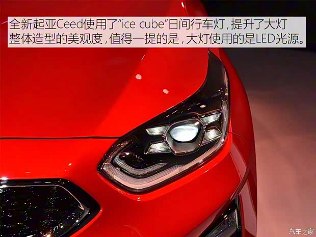 起亞(進(jìn)口) 起亞Ceed 2018款 基本型