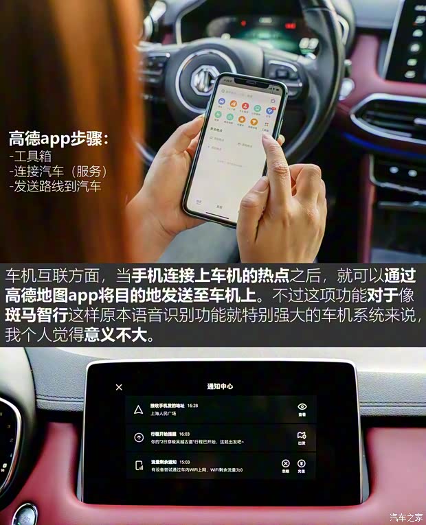 上汽集團 名爵HS 2019款 30T 自動四驅(qū)Trophy超燃版 國VI