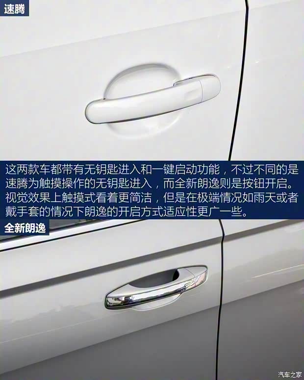 上汽大众 朗逸 2018款 280TSI 基本型