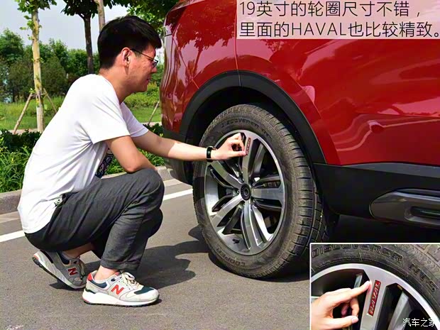 长城汽车 哈弗H6 2017款 换代 红标 2.0T 自动两驱智尚型 长城汽车 哈弗H6 2017款 换代 红标 2.0T 自动两驱智尚型