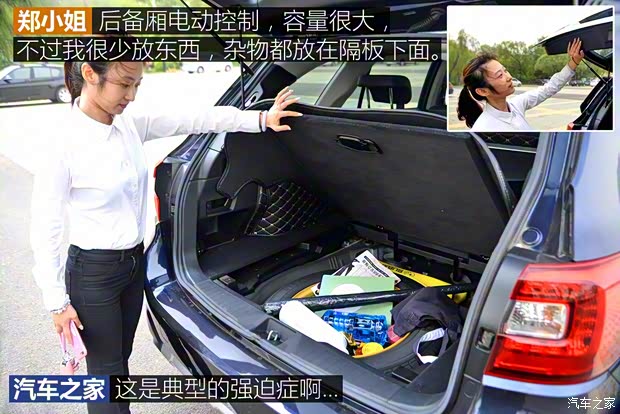 斯巴鲁 傲虎 2017款 2.5i 运动导航版 EyeSight 斯巴鲁 傲虎 2017款 2.5i 运动导航版 EyeSight