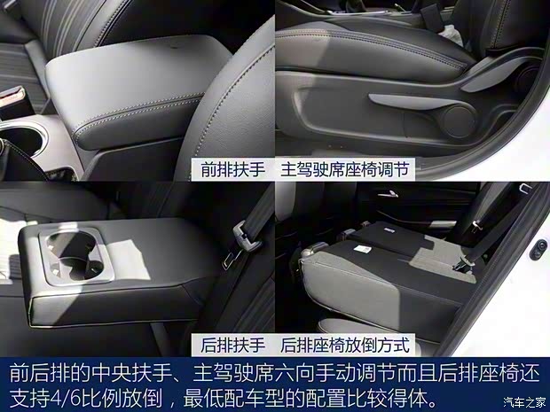 廣汽乘用車 傳祺GA4 2018款 150N 手動精英版 廣汽乘用車 傳祺GA4 2018款 150N 手動精英版