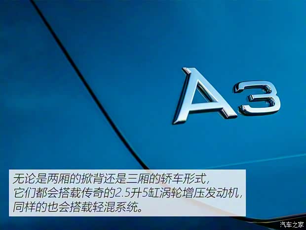 奥迪(进口) 奥迪A3(进口) 2020款 Sportback