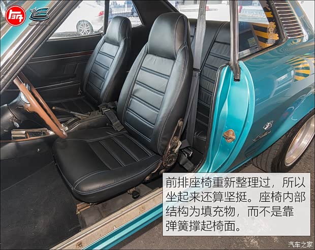 丰田(进口) Celica 1972款 ST 丰田(进口) Celica 1972款 ST