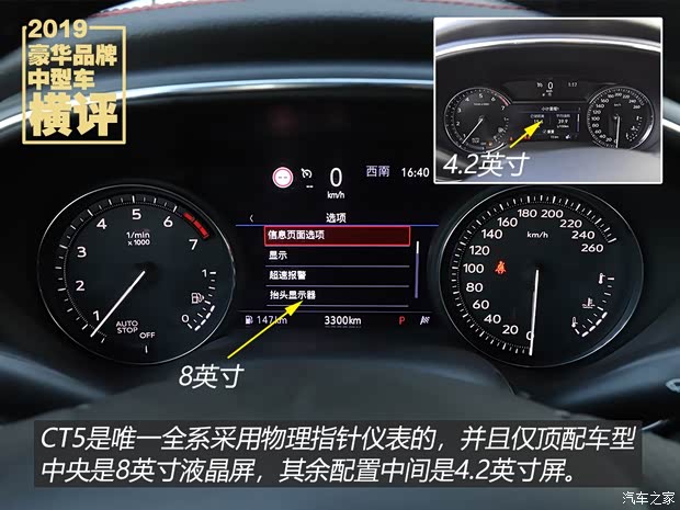上汽通用凯迪拉克 凯迪拉克CT5 2020款 28T 铂金运动版 上汽通用凯迪拉克 凯迪拉克CT5 2020款 28T 铂金运动版