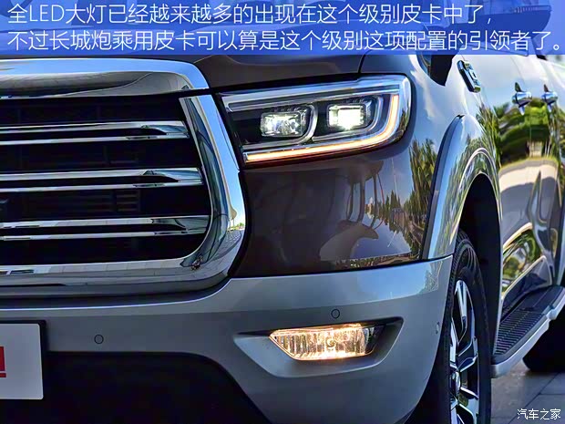 長(zhǎng)城汽車 炮 2020款 2.0T自動(dòng)柴油四驅(qū)尊享版GW4D20M 長(zhǎng)城汽車 炮 2020款 2.0T自動(dòng)柴油四驅(qū)尊享版GW4D20M