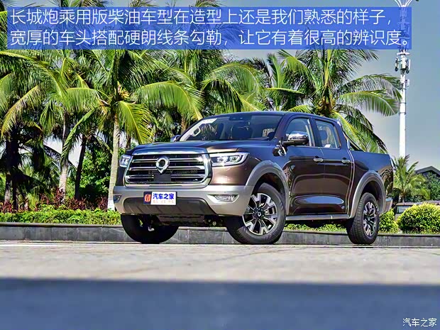 長(zhǎng)城汽車 炮 2020款 2.0T自動(dòng)柴油四驅(qū)尊享版GW4D20M 長(zhǎng)城汽車 炮 2020款 2.0T自動(dòng)柴油四驅(qū)尊享版GW4D20M