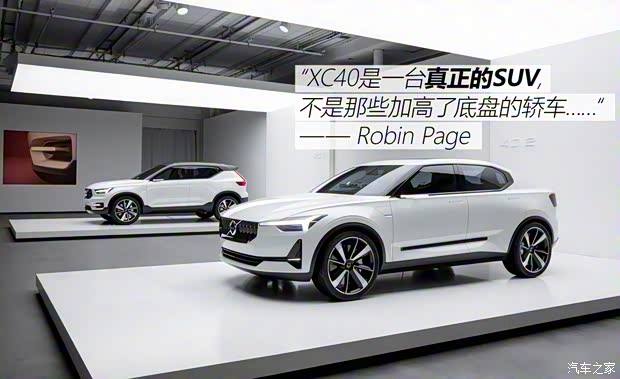 沃尔沃(进口) 沃尔沃XC40 2018款 基本型 沃尔沃(进口) 沃尔沃XC40 2018款 基本型