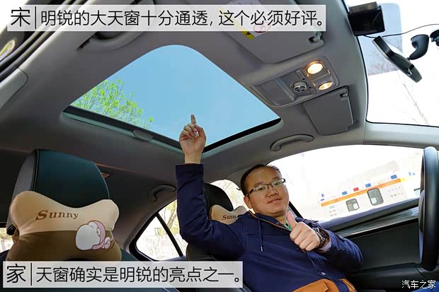 上汽斯柯达 明锐 2017款 1.6L 手动智行版