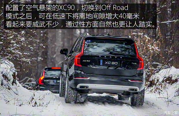 沃爾沃(進口) 沃爾沃XC90 2018款 T6 智尊版 7座 沃爾沃(進口) 沃爾沃XC90 2018款 T6 智尊版 7座