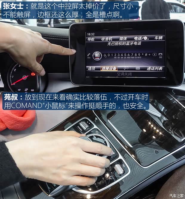 北京奔驰 奔驰GLC 2018款 改款 GLC 260 4MATIC 动感型