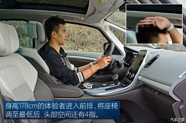 雷诺(进口) Espace 2018款 TCe 300 雅颂巴黎版 雷诺(进口) Espace 2018款 TCe 300 雅颂巴黎版