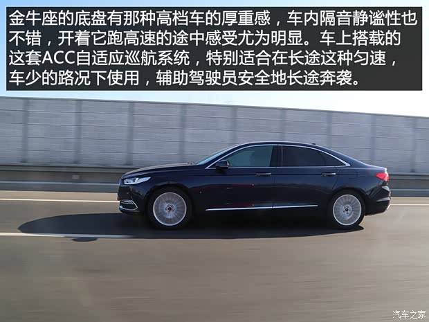 长安福特 金牛座 2017款 EcoBoost 245 旗舰型