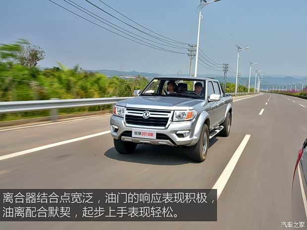 郑州日产 锐骐皮卡 2018款 2.5T柴油四驱豪华型ZD25T5