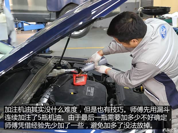 长安福特 金牛座 2017款 EcoBoost 245 旗舰型