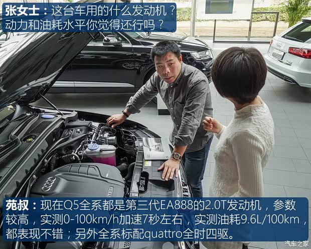 一汽-大众奥迪 奥迪Q5 2017款 Plus 40 TFSI 技术型