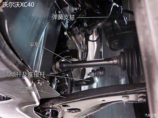 沃爾沃(進口) 沃爾沃XC40 2018款 基本型 沃爾沃(進口) 沃爾沃XC40 2018款 基本型