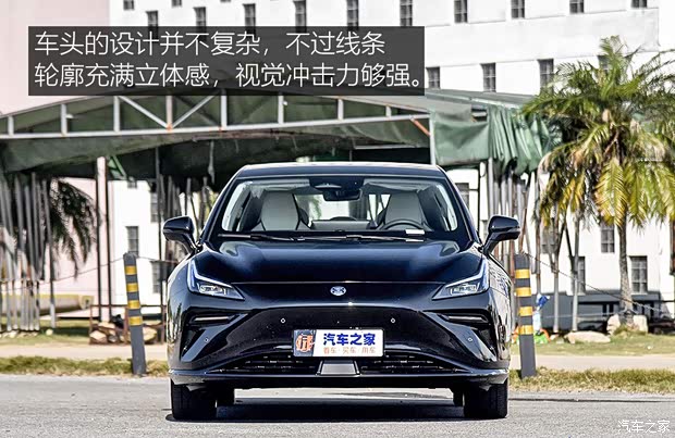 合創(chuàng)汽車(chē) 合創(chuàng)A06 2022款 630C